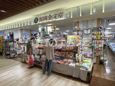 福岡金文堂大橋駅店の画像1