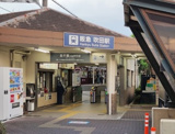 吹田駅