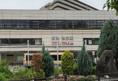 池田駅の画像1