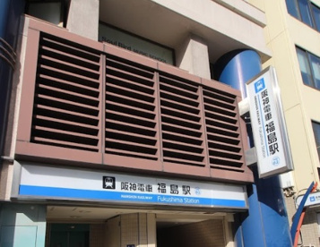 福島駅の画像1