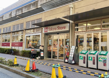 東急ストア 不動前店の画像1
