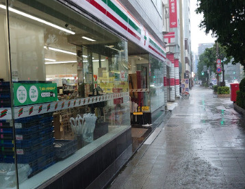 ｾﾌﾞﾝｲﾚﾌﾞﾝ日本橋小伝馬町店の画像1