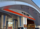 泉大津駅
