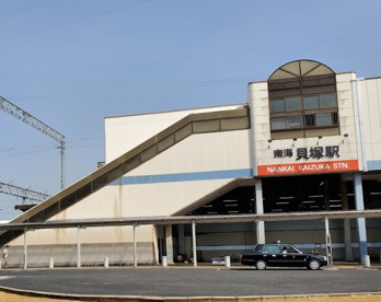 貝塚駅の画像1
