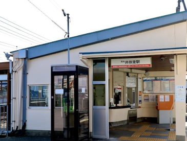 井原里駅の画像1