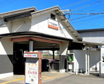 羽倉崎駅
