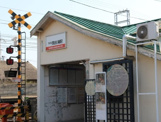 岡田浦駅