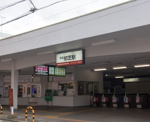 初芝駅