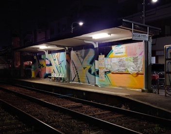 聖天坂駅の画像1
