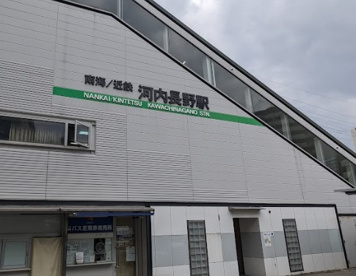 河内長野駅の画像1