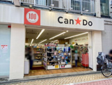 Can★Do 新高円寺店