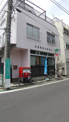 武蔵関駅前郵便局