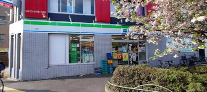 ファミリーマート　三ノ輪店の画像1