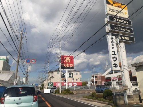 酒屋 酒のやまや 大宮大和田店