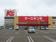 ケーズデンキ高田店（上越市とよば）の画像