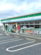 ファミリーマート 柏大井店の画像