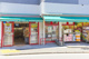 まいばすけっと 矢向5丁目店の画像