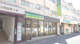 たんぽぽ薬局 矢向店の画像