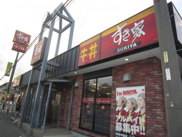 すき家 浜松中田店の画像3