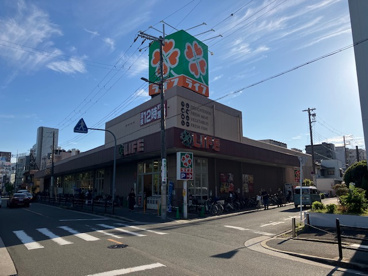 スーパーライフ西田辺店の画像1