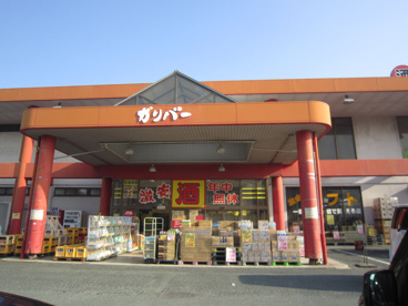 ガリバー市野店の画像3