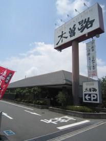 木曽路 浜松柳通店の画像2