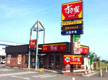 すき家 富士見下南畑店