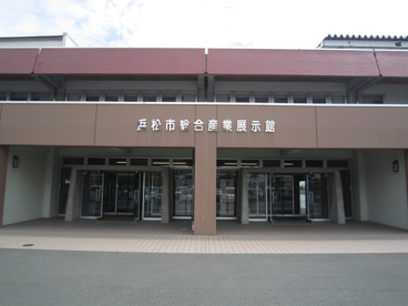 浜松市総合産業展示館の画像2