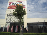 スシロー 浜松北島店