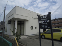 ウヴリール（Ｏｕｖｒｉｒ）