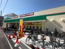業務スーパー豊中店の画像1