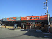 はなまるうどん浜松アリーナ前店