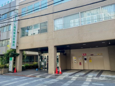 PL病院東京診療所の画像1
