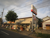 オキドキ 丸塚バイパス店