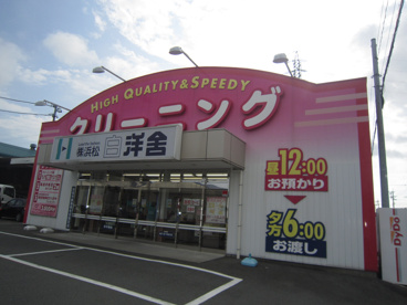 浜松白洋舎 原島店の画像2