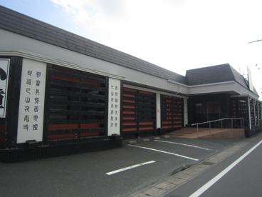小樽食堂 浜松丸塚店の画像2
