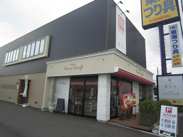 銀座ポムルージュ 浜松丸塚店の画像1