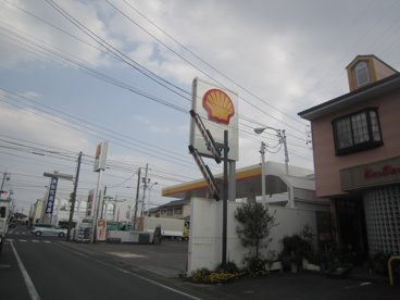西東石油（株） セルフ上新屋給油所の画像1