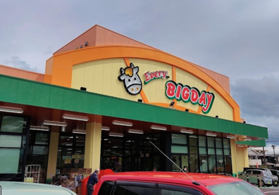 Every BIGDAY(エブリィ ビッグデー) 御殿場店の画像1