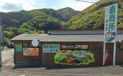 農産物直売所旬の里の画像1