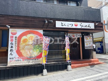 とんこつらぁめん いちむじん 呉服町店の画像1