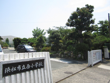 正門 浜松市立西小学校の画像4
