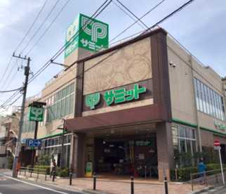 サミットストア 荏原4丁目店の画像1