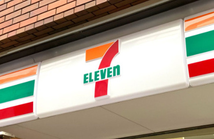 ｾﾌﾞﾝｲﾚﾌﾞﾝ 品川西中延1丁目店の画像1