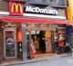 マクドナルド 初台店の画像
