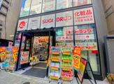 スギドラッグ 井の頭通り店