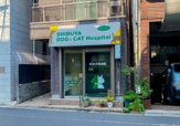渋谷犬猫病院