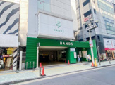 HANDS(ハンズ) 渋谷店