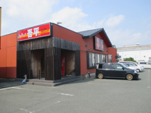 くつろぎダイニングとりあえず五平浜松佐鳴台店