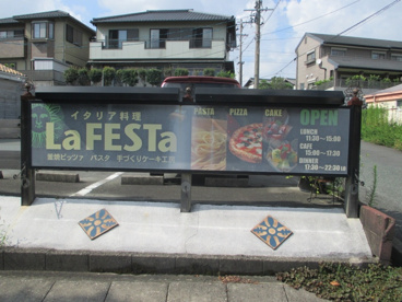 目印 イタリア料理LaFETAの画像1